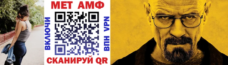 купить наркотик  Болохово  Amphetamine VHQ 