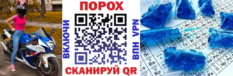 Амфетамин Розовый Болохово