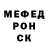 ГАШ гарик Mae Vixie