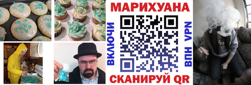 Canna-Cookies конопля  дарнет шоп  Болохово 