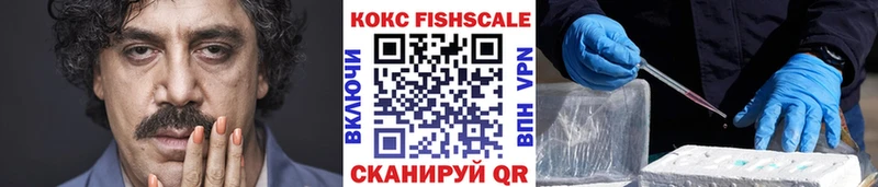COCAIN Эквадор Болохово