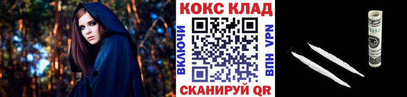 КОКАИН Columbia  Болохово 