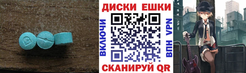 ЭКСТАЗИ Philipp Plein Болохово