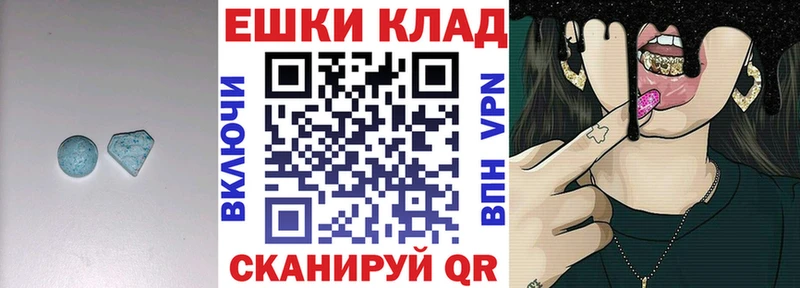 Экстази TESLA  Болохово 