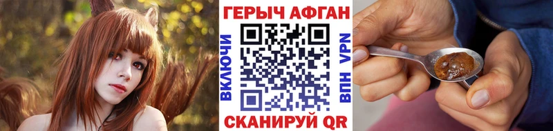 Героин VHQ  Болохово 