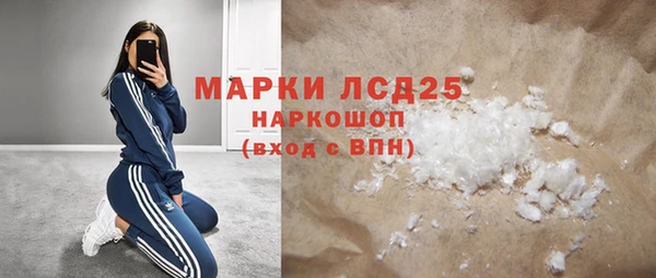 таблы Белокуриха