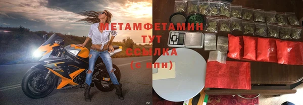 таблы Белокуриха