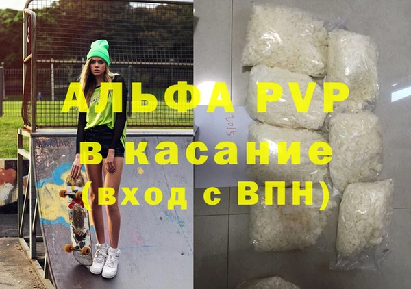 apvp Белоозёрский