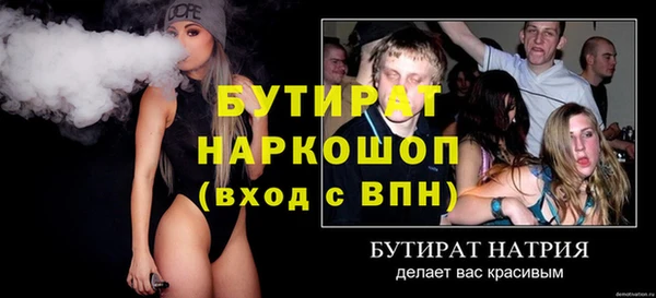таблы Белокуриха