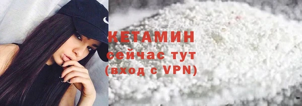 наркотики Богородицк