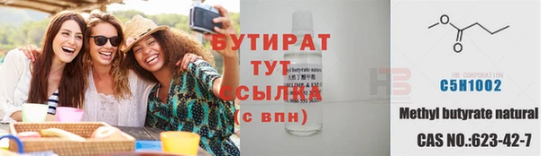 эйфоретик Балабаново