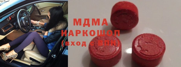 наркотики Богородицк