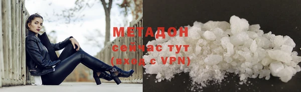 наркотики Богородицк