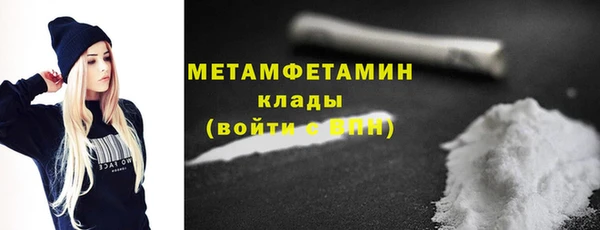таблы Белокуриха