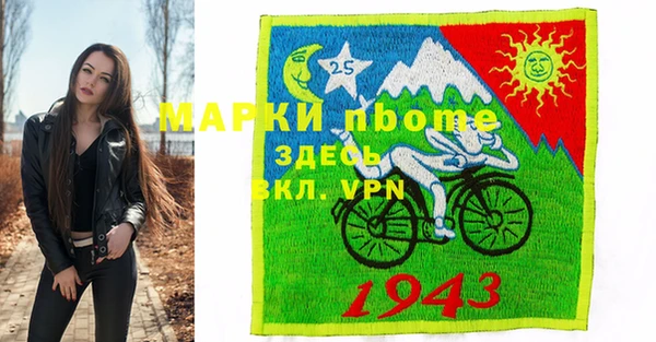 таблы Белокуриха