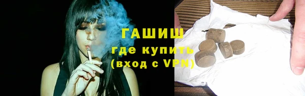 мет Беломорск