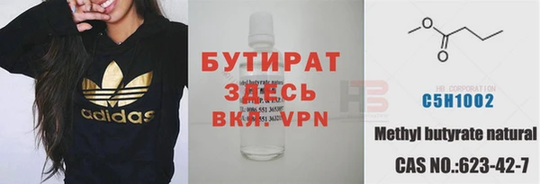 мет Беломорск