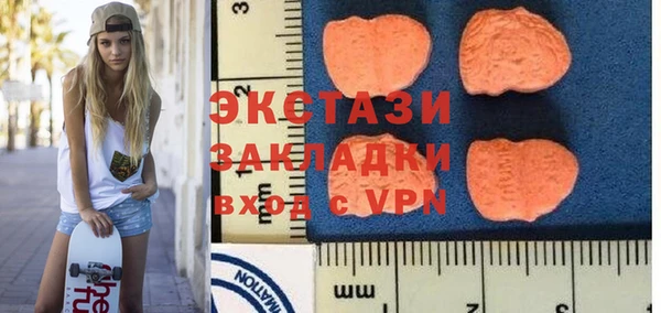 наркотики Богородицк