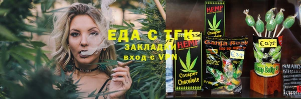 spice Богородск