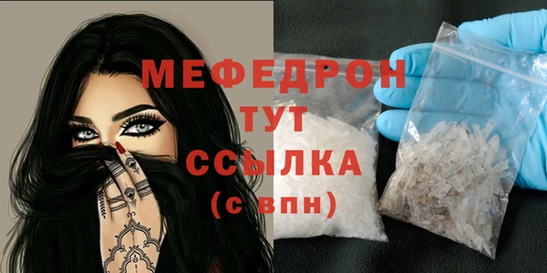 мет Беломорск