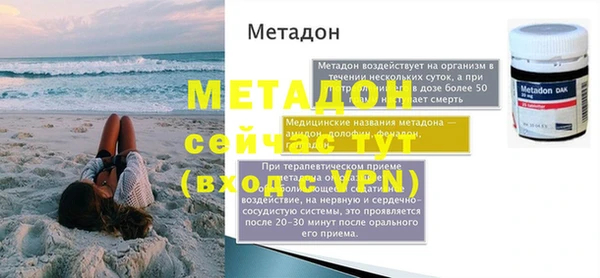 мет Беломорск
