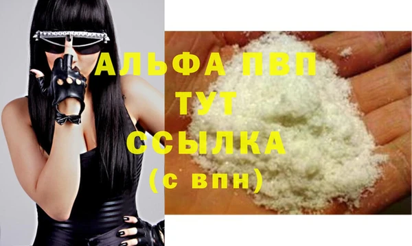 apvp Белоозёрский