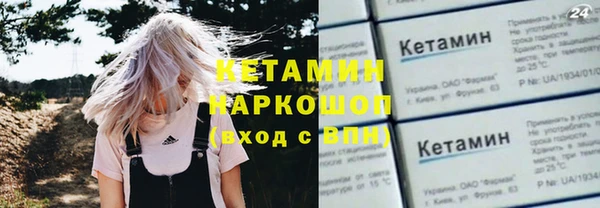 таблы Белокуриха