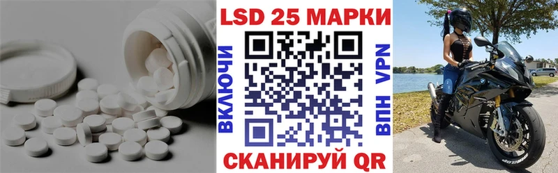 наркотики  Болохово  LSD-25 экстази кислота 